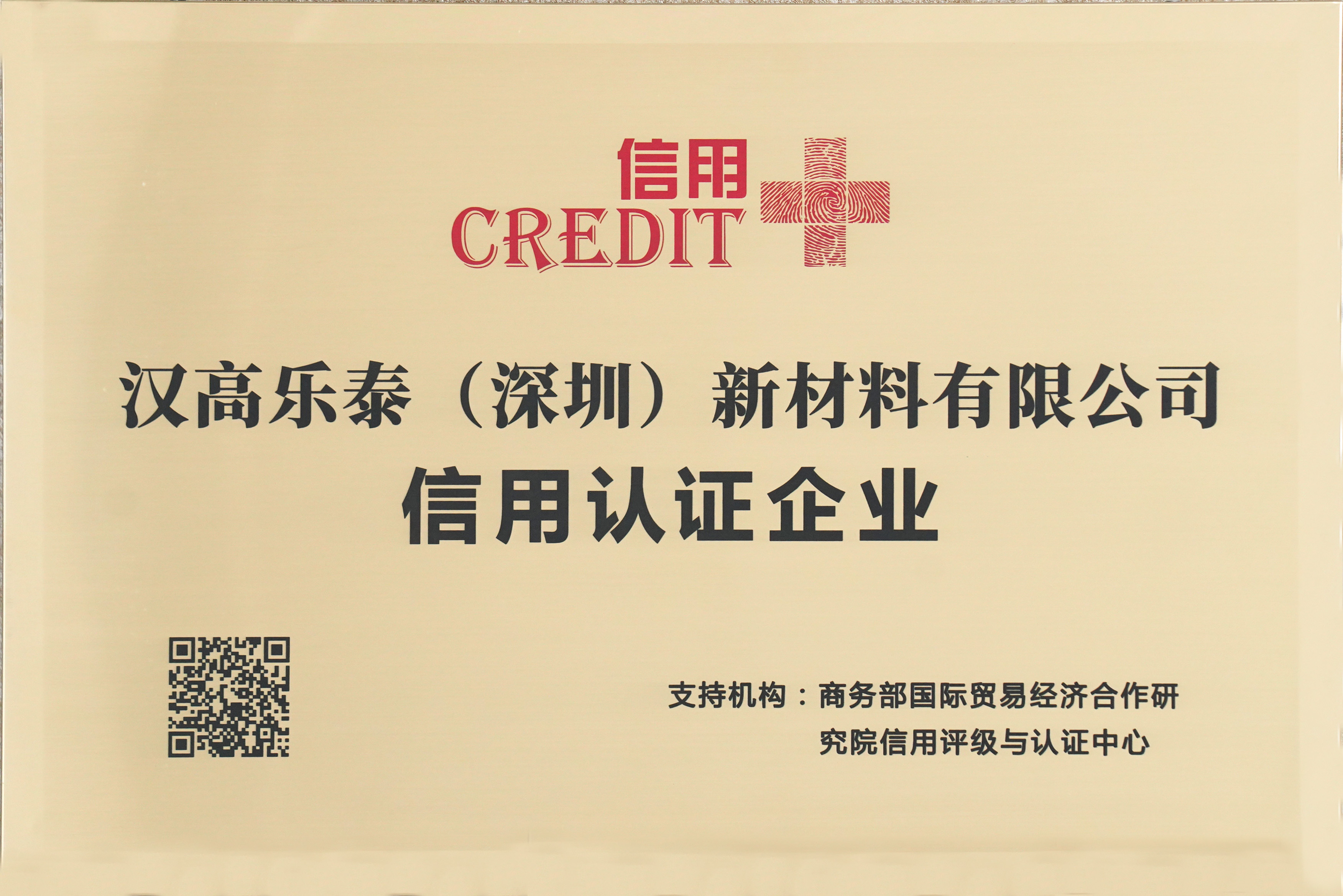 微信图片_20210125162143.jpg