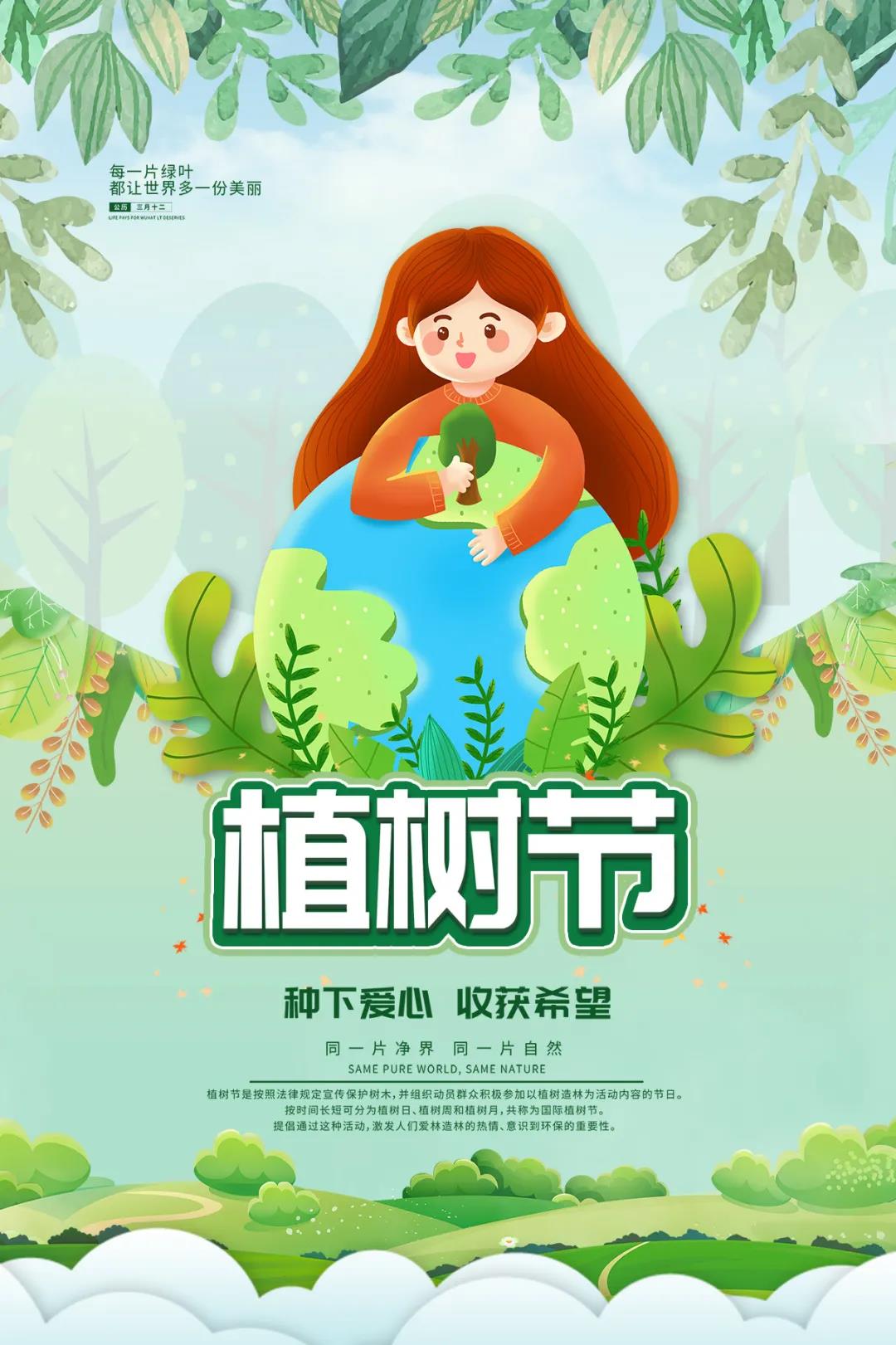 微信图片_20210312162551.jpg