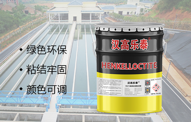 聚合物水泥防水灰浆1.jpg