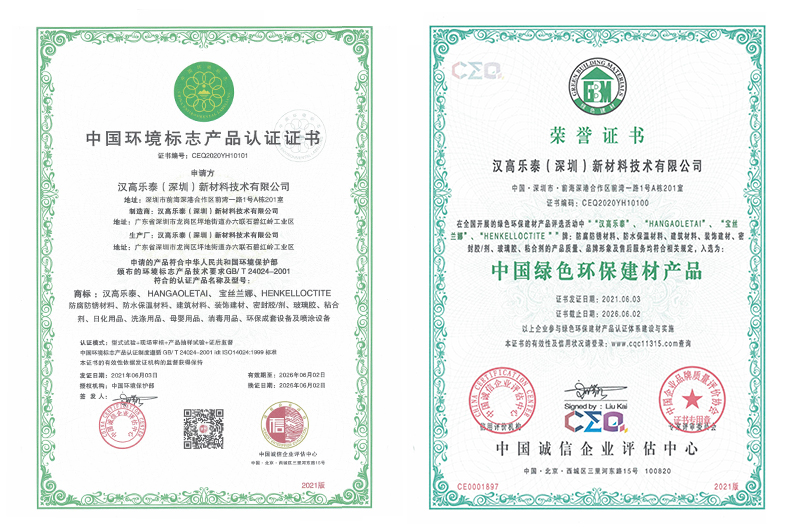 微信图片_20210624083042.jpg