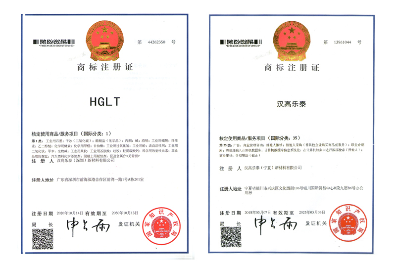 新汉高乐泰深圳荣誉.jpg